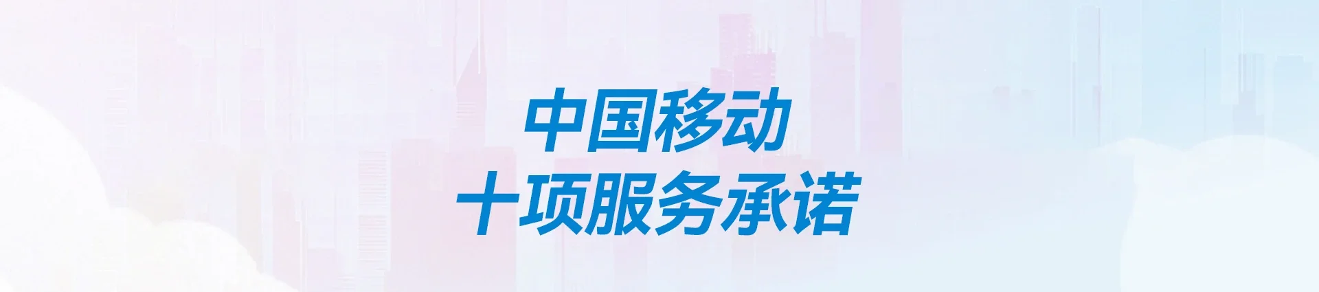 石屏县移动宽带